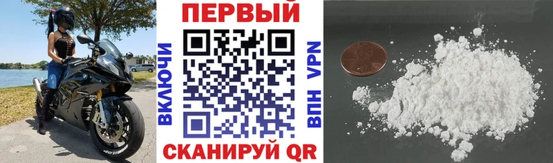 АМФ VHQ  закладка  маркетплейс формула  Уржум 