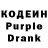 Codein напиток Lean (лин) PASTA'S OFFICIAL