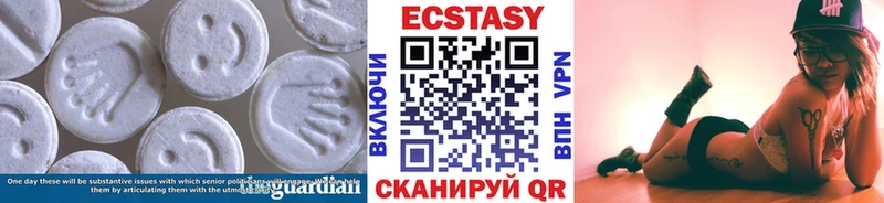 ЭКСТАЗИ 300 mg  Уржум 