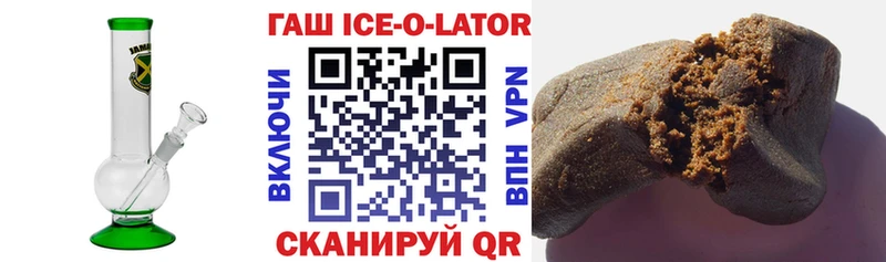 продажа наркотиков  Уржум  ГАШ гарик 