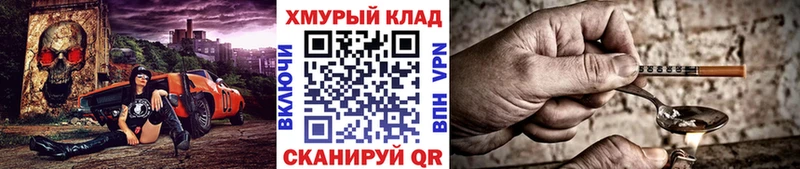 Героин белый  Уржум 