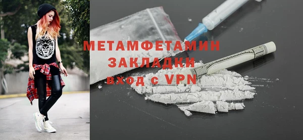 мескалин Армянск