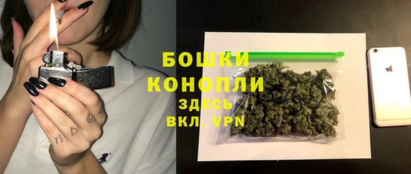 мескалин Армянск