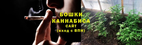 мескалин Армянск
