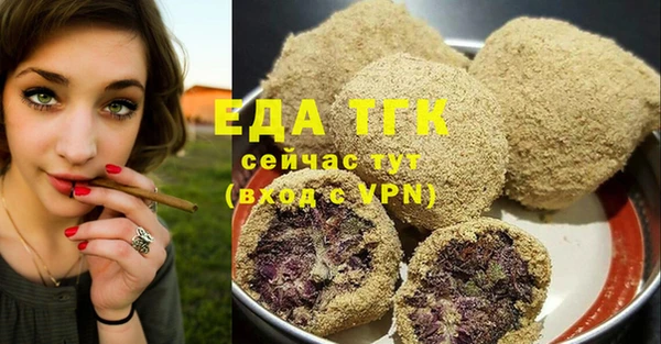 гашишное масло Аркадак