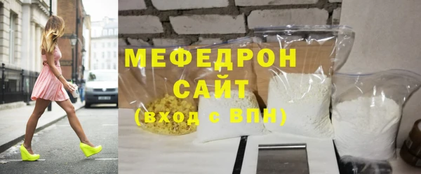 мескалин Армянск