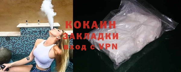 мескалин Армянск