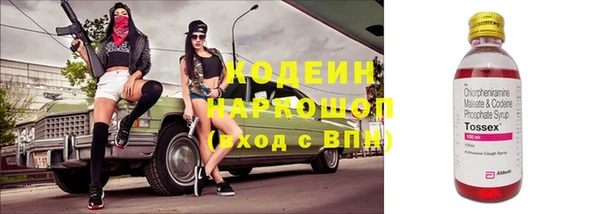 мескалин Армянск