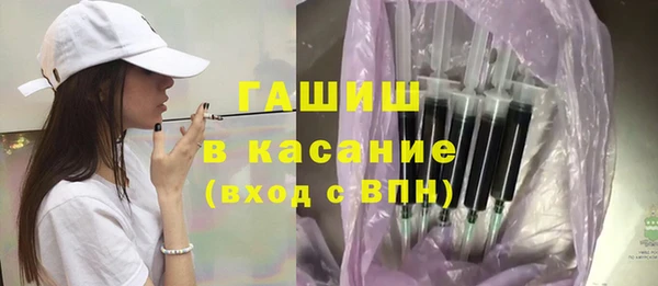 гашишное масло Аркадак
