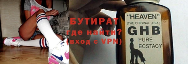 прущий лед Арсеньев