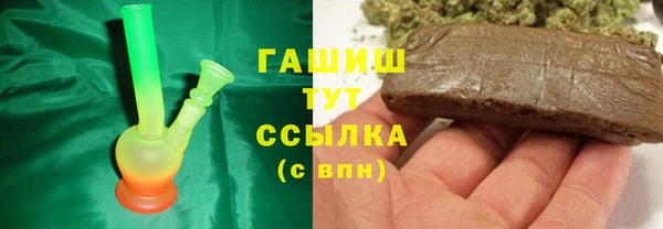 мескалин Армянск