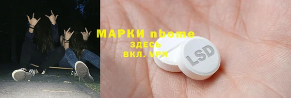 мескалин Армянск
