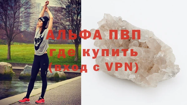 молекула духа Пролетарск