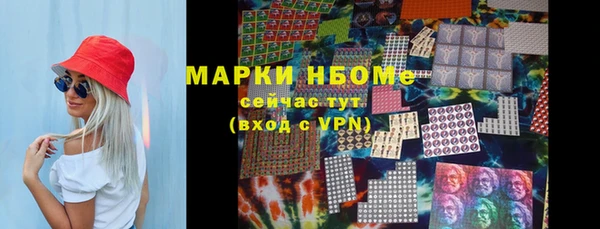 мескалин Армянск