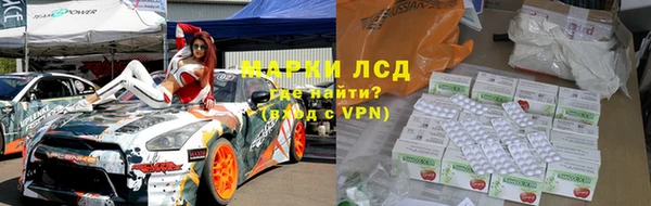 прущий лед Арсеньев