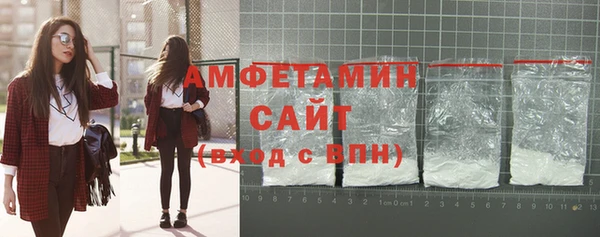 мескалин Армянск