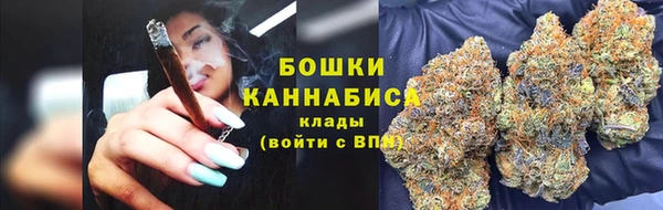 мескалин Армянск