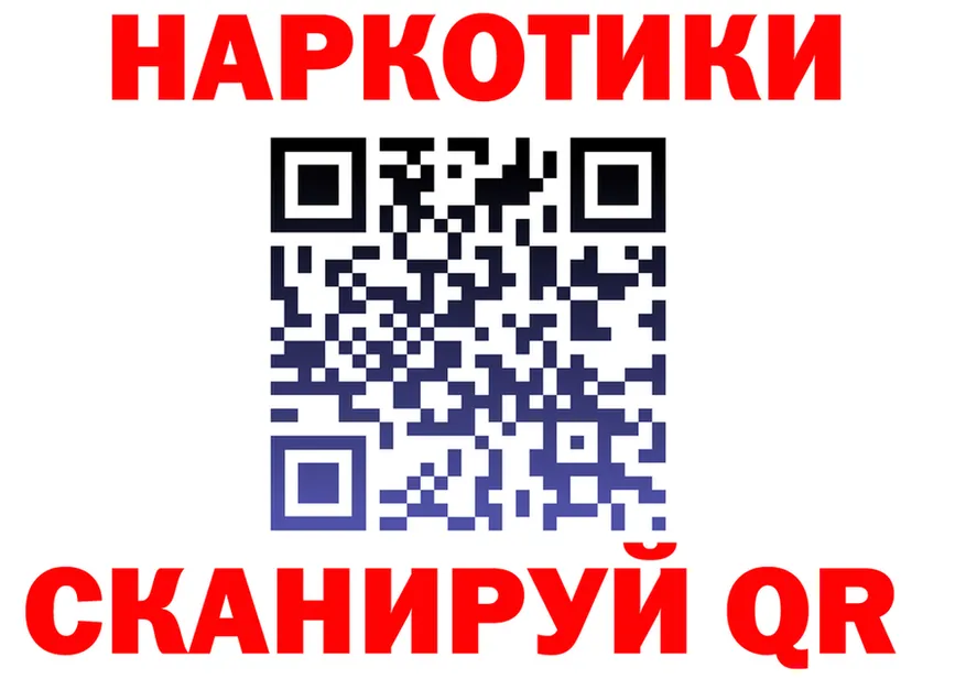 ТГК вейп ТОР мориарти МЕГА Уржум