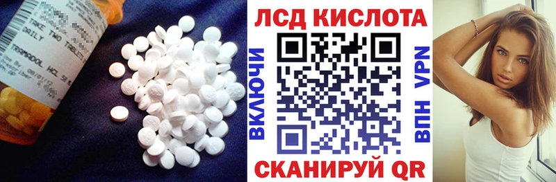 цена   Уржум  ЛСД экстази ecstasy 