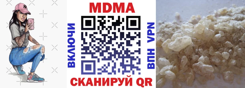 MDMA Molly  Уржум 