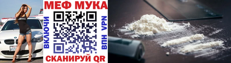 МЕФ кристаллы  даркнет сайт  Уржум 