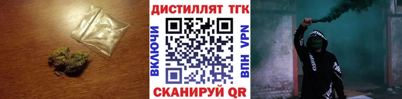 mega ONION  Уржум  ТГК вейп с тгк  darknet официальный сайт  купить наркотик 